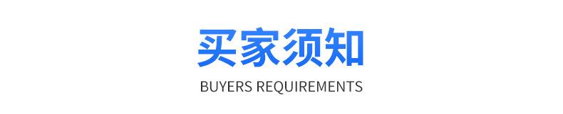 内页-拉伸膜-广州裕源包装制品有限公司_14.jpg