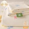 Sábana de Gasa de Doble Capa Clase A Pieza Única 2025 Funda de Edredón Funda de Almohada Individual Juego de Tres Piezas Sábana para Dormitorio de Estudiantes Grado Materno e Infantil