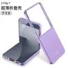 Funda Protectora Anticaídas de Color Sólido con Ventana Grande, Textura Piel de PC, para Teléfono Móvil Plegable Transfronterizo Samsung Z Flip7