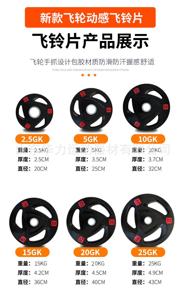 杠铃男士大孔举重器材套装女士健身家用直曲奥杆片健身