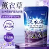 Bolsa de Detergente para Ropa Lavanda 500g Limpieza Profunda Regalo de Evento Impulso Local Paquete Pequeño Fabricante Mayorista Detergente para Ropa