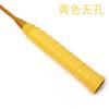 RACKET REGAIL quilla recubierta cinta de agarre para mano 10 colores opcionales cinta absorbente de sudor de PU cinta adhesiva antideslizante para envolver caña de pescar