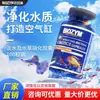 Cápsulas de Bacterias Nitrificantes Ba Yinmei para Acuarios, Bacterias Digestivas Purificadoras de Calidad del Agua para Peces, Adecuado para Agua Dulce y Plantas Acuáticas, 100 Cápsulas