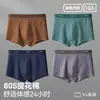 Ropa Interior para Hombre 10A Algodón Puro Antibacteriano Tipo a Algodón para Hombre de Gama Alta Talla Grande Calzoncillos Tipo Bóxer Calzoncillos para Hombre