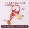 Cen Cento Estilos Cinco Elementos Chaveiro Pequeno Pingente DIY Carro Pendurado Bolsa Pendurado Ornamento Fio de Algodão Esfregado à Mão Pingente de Borla Celular Pendurado Ornamento