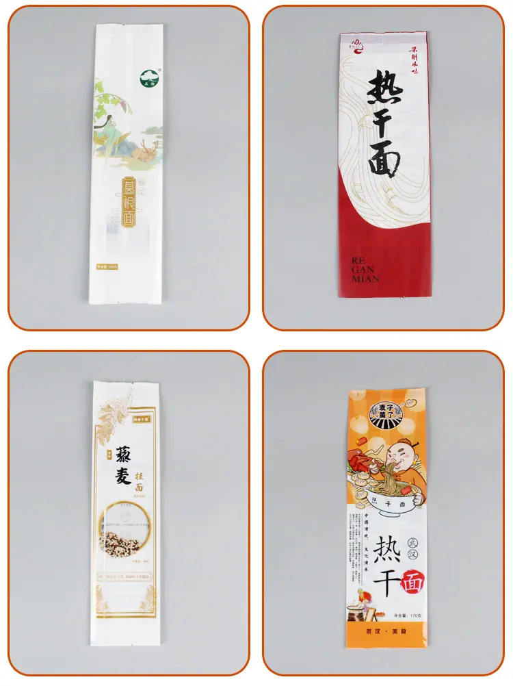 面条袋 粉条袋 杂粮袋