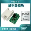 Módulo de control de relé de tiempo de dos entradas y una salida con pantalla digital placa de circuito impreso programable 5V12V24V
