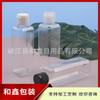 Botella Transparente de Hidrosol de 100ml Botella para Loción Botella Pequeña para Líquido de Lavar Platos Botella Cuadrada para Champú Botella para Cebo de 100ml Botella Vacía Exprimidora
