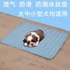 Esterilla Refrigerante para Mascotas, Esterilla para Perros y Gatos, Esterilla de Cama para Mascotas de Seda Hielo, Manta para Sofá, Directo del Fabricante, Barata y de Buena Calidad