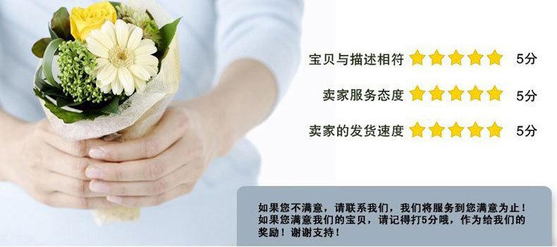 好评