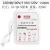 Transformador, 220V a 0V, 0V1010 a 0V1, modelo universal de 1 día, V10, convertidor Taibao 120, 220V (A NOSOTROS)