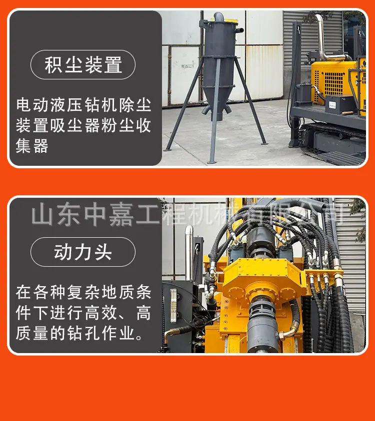 中嘉RC350详情页_07.jpg