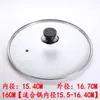 Tapa de Olla de Cocina al por Mayor Tapa de Vidrio Templado Olla Antiadherente Vaporera Transparente para el Hogar Olla de Estofado para el Hogar Ferroeléctrico