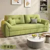 Cama Sofa de Terciopelo Desmontable y Lavable, Doble Propósito, Plegable, Integrado, para Apartamentos Pequeños, Estilo Crema, con Almacenamiento, Individual/Doble, Características de Oferta Especial
