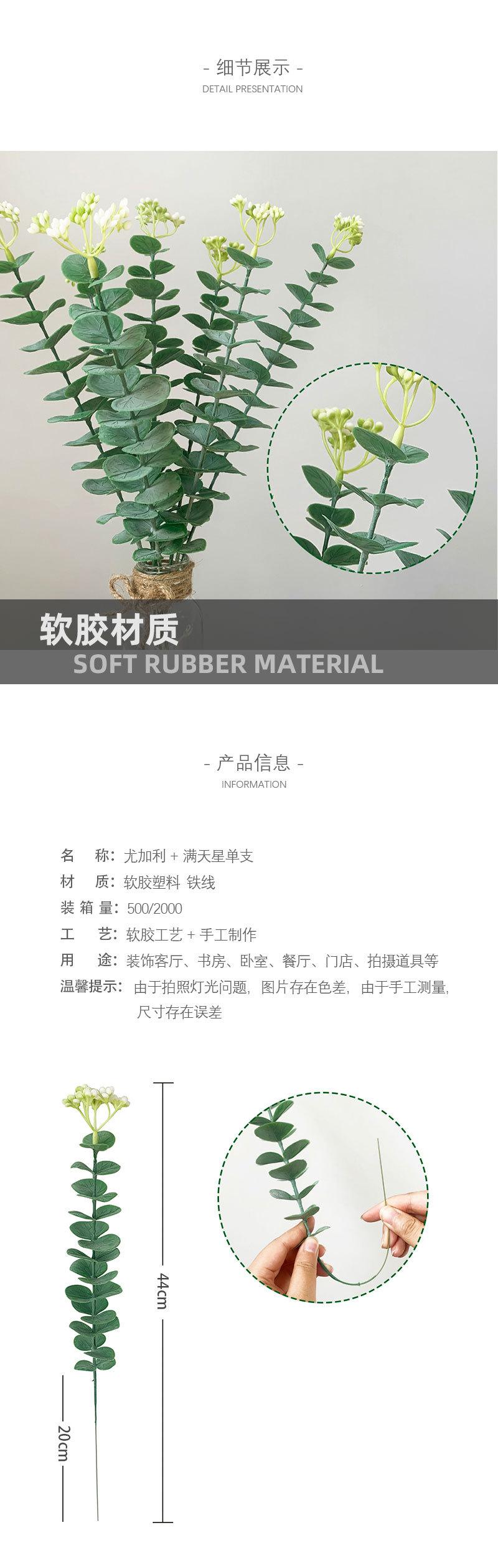 仿真植物墙