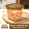 Tigela de sopa de vidro borossilicato de alta qualidade para uso doméstico, selada e segura para micro-ondas, tigela especial para trabalhadores de escritório e adultos, marmita com tampa para manter os alimentos frescos