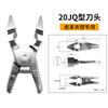 Cabezal de corte de tijera neumática FUMA S5ZS5F5FD5F5SF5CTF5LN20AMLRFA-20SM cabezal de tijera de aire universal