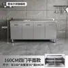 Gabinete de Cocina Integrado de Acero Inoxidable 304 con Estufa, Adecuado para Uso Doméstico en Zonas Rurales, Gabinete de Almacenamiento para Cocina de Hogar Pequeño