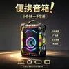 Altavoz portátil todo en uno para exteriores transfronterizo con micrófono, sistema de audio móvil de alta potencia para actuaciones y salas de conferencias