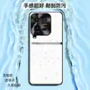 Adequado para capa de celular iQOO15ultra, capa protetora anti-queda de cobertura total, acessório de celular, capa de celular de couro liso líquido