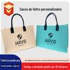 Bolsa de feltro nova personalizada para evento anual da empresa, bolsa de presente de grande capacidade, bolsa de presente de feriado, pode adicionar LOGOTIPO