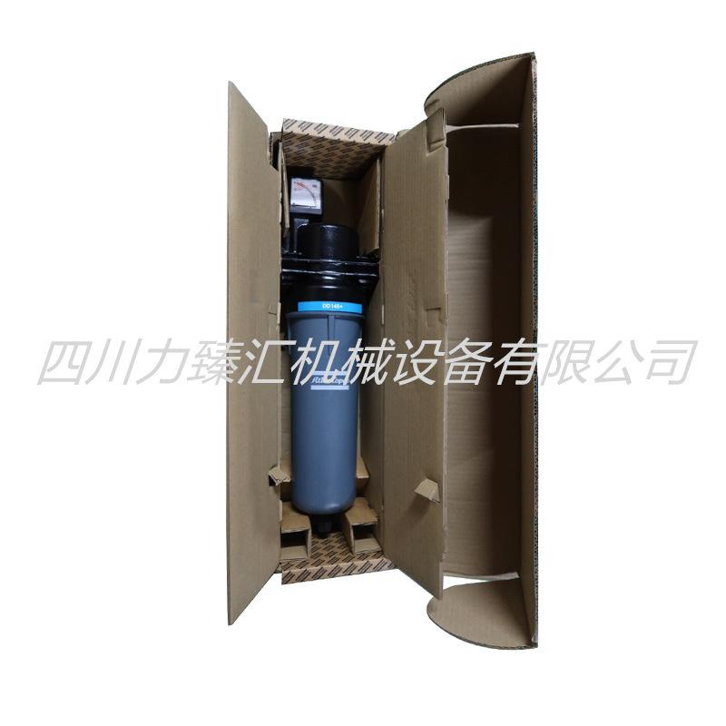 阿特拉斯精密过滤器总成DD145+(1)-1