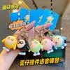 Muñeco Auténtico Huevo Cantante Fiesta Juego Muñeco Estéreo Colgante Pareja Llavero Mochila Pequeño Regalo Creativo