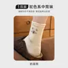 Calcetines de dibujos animados hasta la pantorrilla para mujer en otoño e invierno, oso lindo, lunares, letras, lazo, calcetines cortos de algodón casuales versátiles para niñas