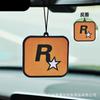 Tarjeta de Aroma para Coche Marca de Moda R-Star, Aroma de Larga Duración, Eliminación de Olores en el Coche, Colgante Aromático para Coche, Aroma a Aceite Esencial de Plantas