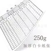 Envío 300 tarjetas de stock papel grueso material a doble cara tarjetas de material de almacén tarjetas de inventario tarjetas de inventario de elevador