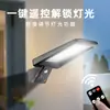 Nueva Lámpara de Pared Solar Impermeable para Exteriores Luz de Patio Lámpara Inteligente con Inducción de Cuerpo Humano Luz Blanca y Amarilla Control Remoto Lámpara de Calle