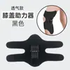 Soporte de Muelle Asistente de Rodilla Transfronterizo para Personas de Mediana Edad y Mayores para Ayudar en Deportes, Subir Escaleras, Cargar, Descompresión y Asistencia al Caminar
