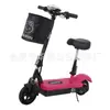 Patinete Eléctrico Plegable en Stock Transfronterizo de Fábrica para Adultos y Niños, un Medio de Transporte Conveniente, Patinete Eléctrico, E-scooter