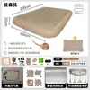 Nueva Cama Elástica Automática Nube para Exteriores Colchón Inflable Cepillado Tienda de Campaña Camping Hogar Suelo Cama de Aire