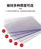 Procesamiento y Personalización de Tableros de PVC, Tablero Transparente, Tablero de Plástico Blanco, Tablero de Cloruro de Polivinilo Gris Ignífugo, Procesamiento de Doblado y Soldadura