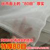 Saco de Malha de Nylon Criptografado para Secar Bacon Saco de Malha Respirável Anti-Mosca Saco de Malha de Chá Espessado Saco de Malha de Peixe Portátil