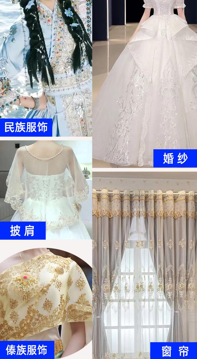 车骨线网纱