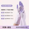 Guantes para lavar platos para mujer engrosados cocina tareas domésticas goma impermeable a prueba de aceite limpieza duradero goma látex lavar ropa