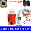 Estufa de briquetas de panal de estilo antiguo para bolas de carbón, doble uso para carbón doméstico y estufa de fuego de carbón vegetal, para fuego de asado, campamento al aire libre, cocina HK
