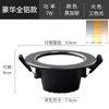 Foco Empotrable LED para el Hogar 5W Empotrado Abertura 7.5cm Sala de Estar Techo Ojo de Buey Luz de Agujero Luz de Agujero Luz Simple