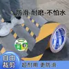 Cinta antideslizante esmerilada de color Miloch para escaleras de piso, cinta de advertencia antideslizante para cocina y baño