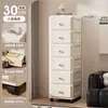 Gabinete de almacenamiento con cajones engrosado estilo crema, gran capacidad, multicapa, con ruedas, para almacenamiento de ropa de mesita de noche en el dormitorio, gabinete de cinco cajones