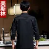Uniforme de chef de otoño e invierno, ropa de trabajo blanca de manga larga para hombres para el personal de cocina, ropa de trabajo para escuela de capacitación de chefs de restaurante occidental, top individual blanco