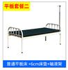 Cama Médica Prisão Hospital Psiquiátrico Aço Inoxidável Cama Plana Cama de Observação Cama de Infusão Cama Plana Comum