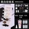 Pegamento cremoso rosa perla paquete de materiales para pinza de pelo diy pinza para flequillo sin costuras accesorio para la cabeza de red social pinza para el pelo hecha a mano