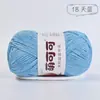 Hilo de algodón lechero peinado de 4 cabos Mengkeke para muñecas, crochet hecho a mano DIY, hilo de algodón para bebé amigable con la piel