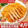 Grande quantidade de filés de frango, produtos semiacabados para hambúrgueres, ingredientes para fritadeira a ar no atacado, frango frito crocante comercial, salgadinhos congelados