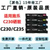 Compatível com cartuchos de toner Xerox C230, cartuchos de toner para impressora laser C235 e cartuchos de toner Xerox 006R04383