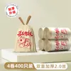 Bolsas de Plástico Gruesas y Ampliadas Automáticas Tipo Cordón para Residuos de Cocina Doméstica en la Sala de Estar, No Necesitan Romperse, Listas para Uso Inmediato