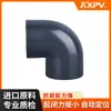 Kaixin Kxpv Fabricante Venda Direta de Estoque PVC-U Químico Cotovelo de 90 Graus Conexões de Tubo Plástico Upvc Plástico
